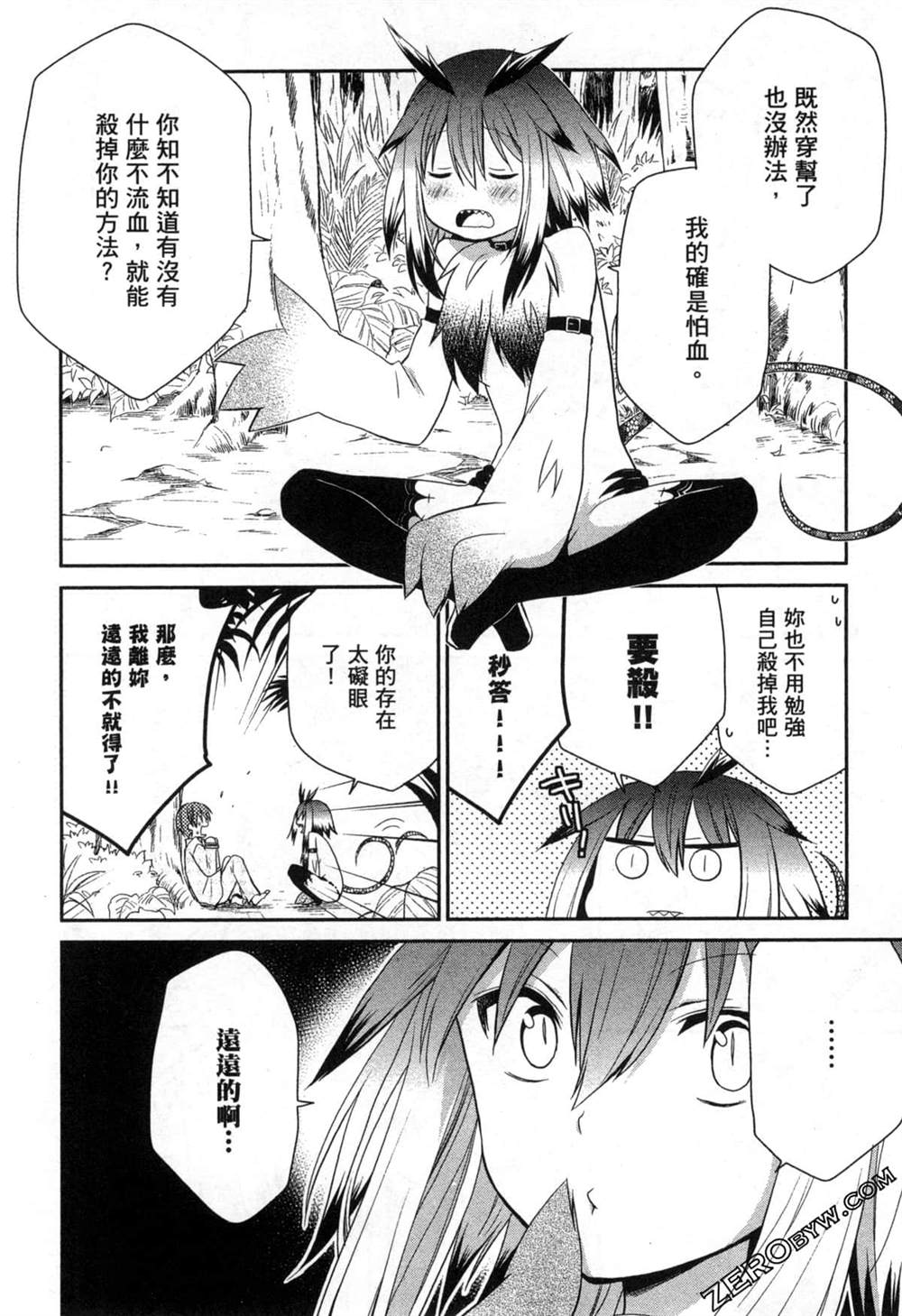 第114页