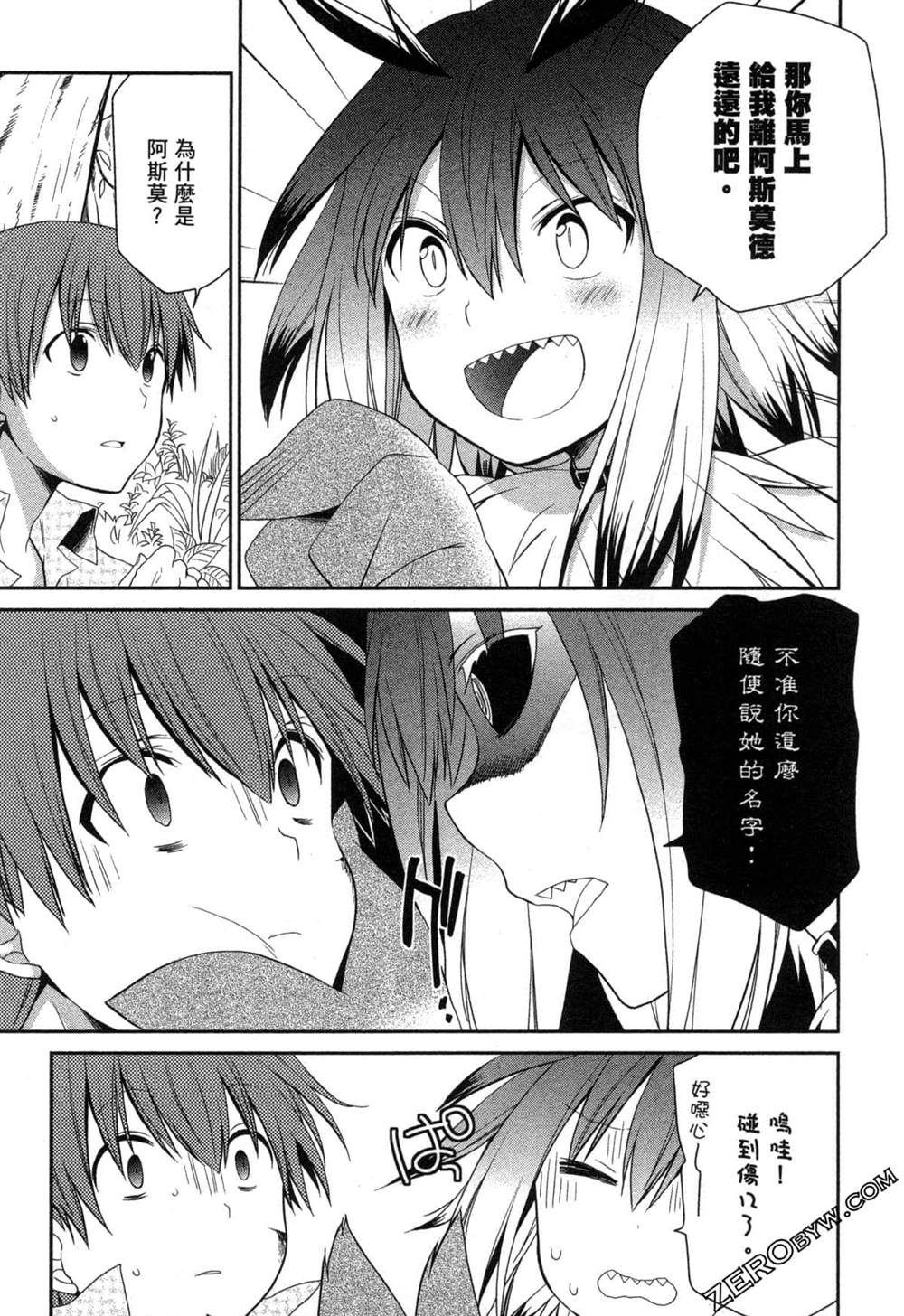第115页