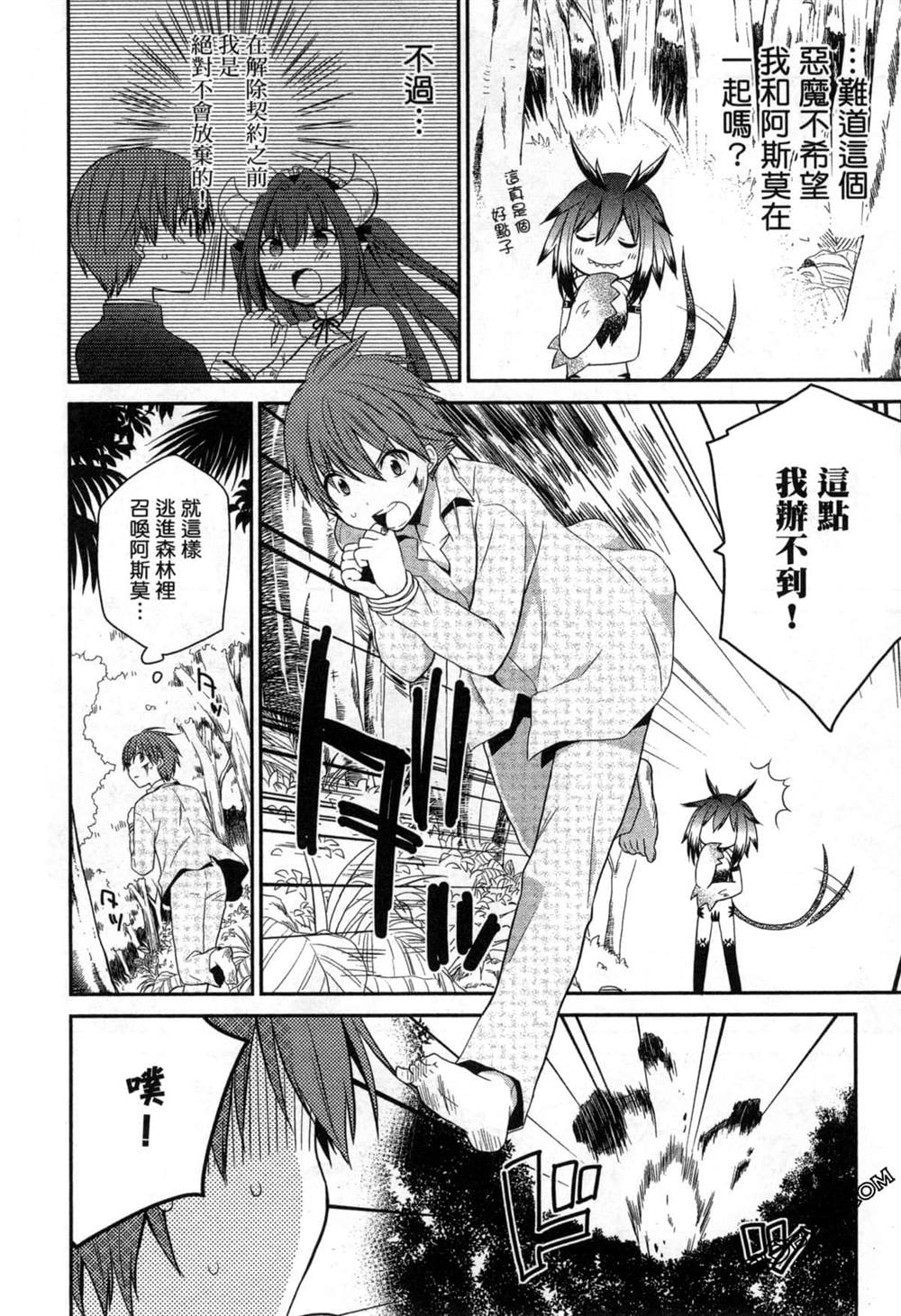 第116页