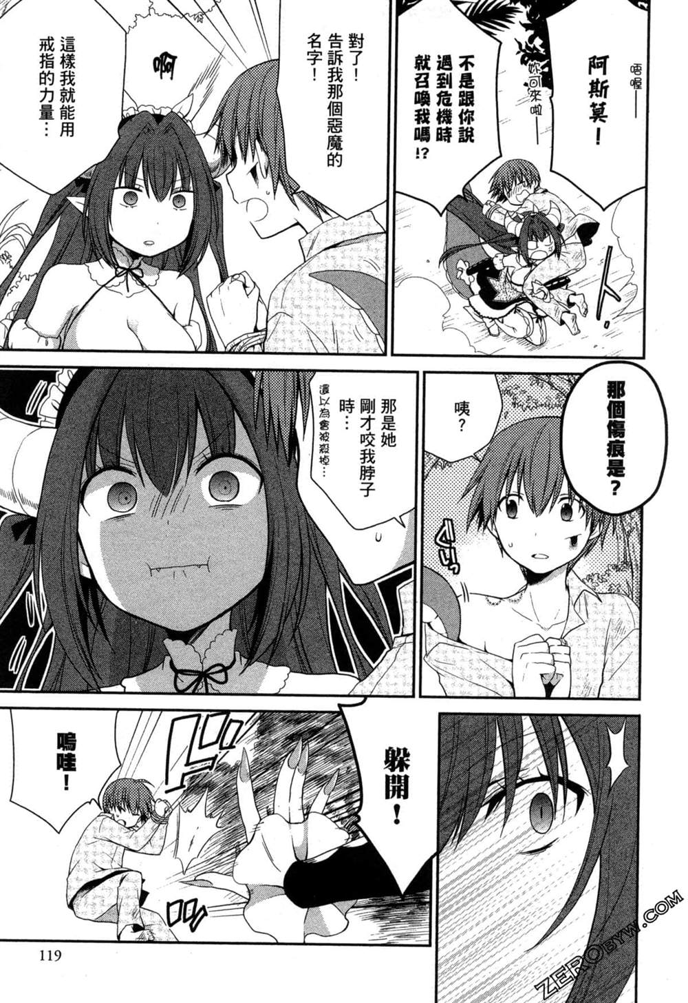 第119页