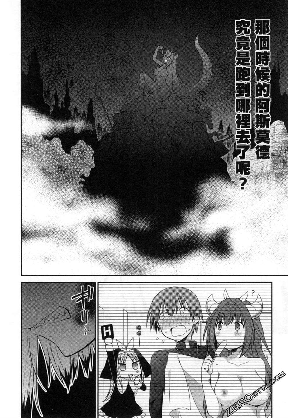 第124页