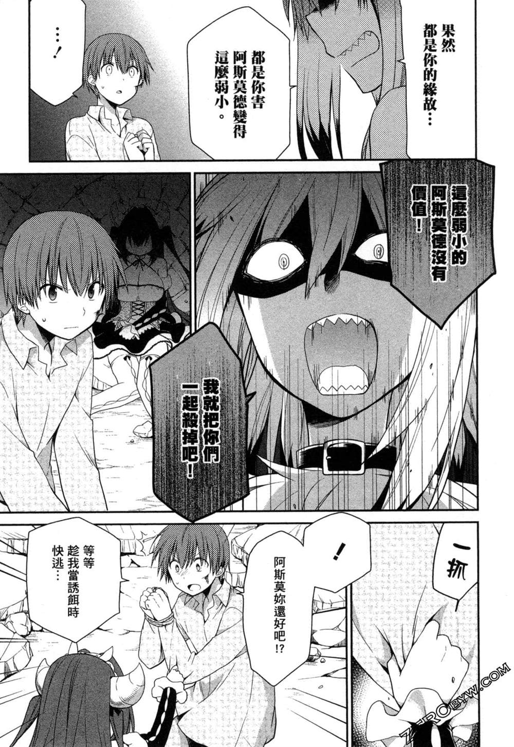 第125页