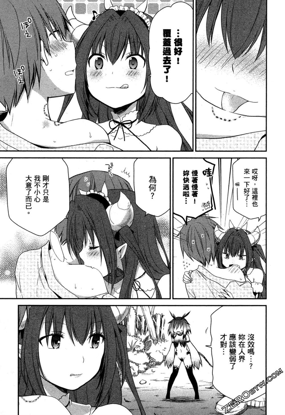 第127页