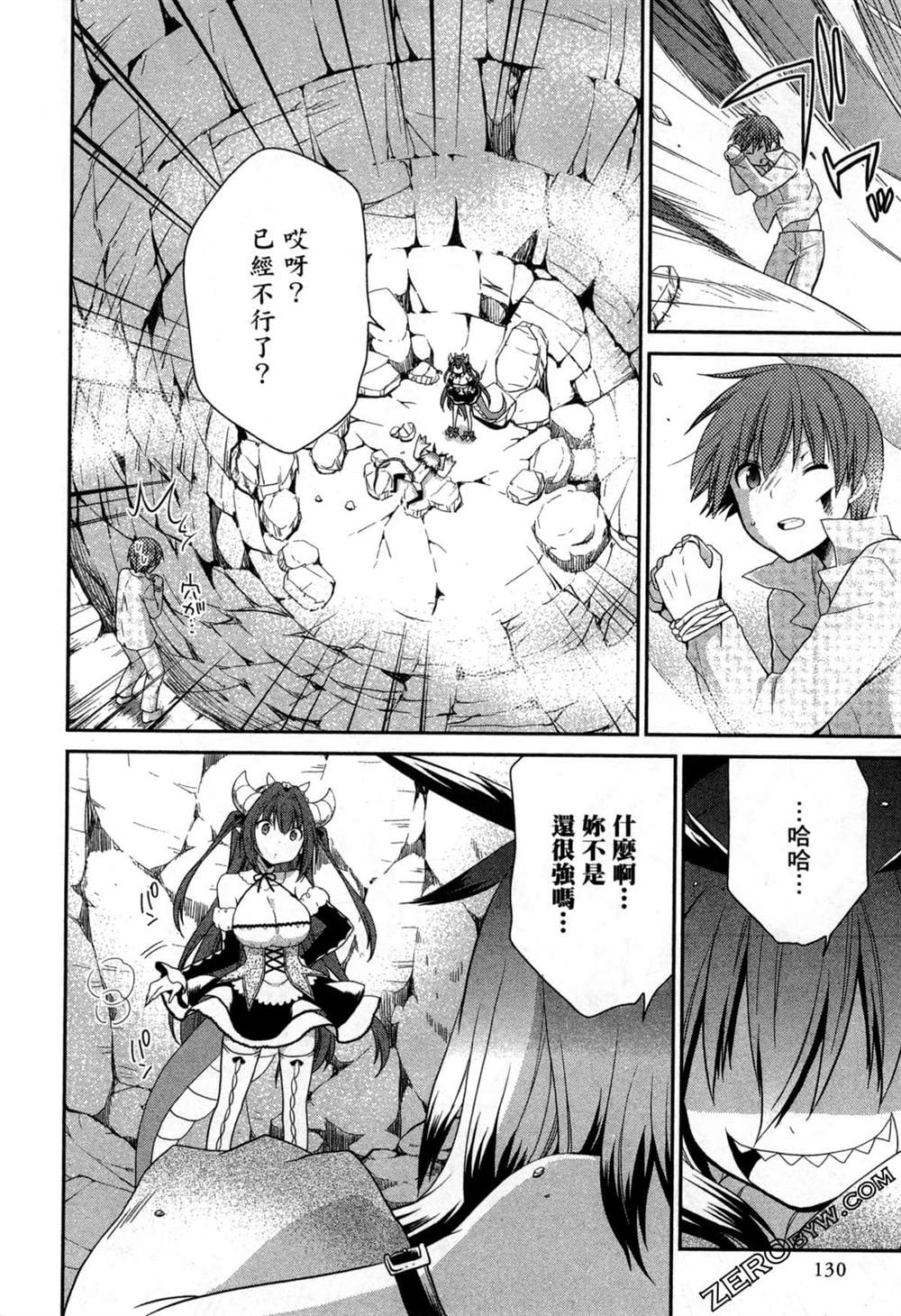 第130页