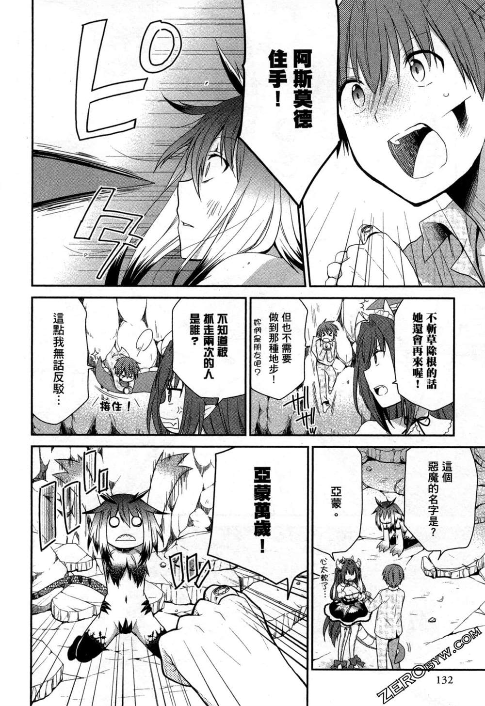 第132页