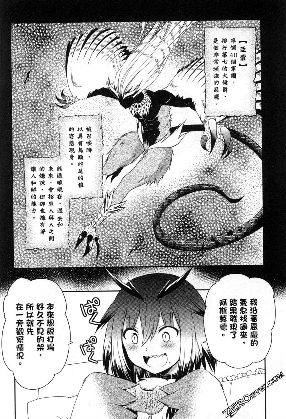 第134页