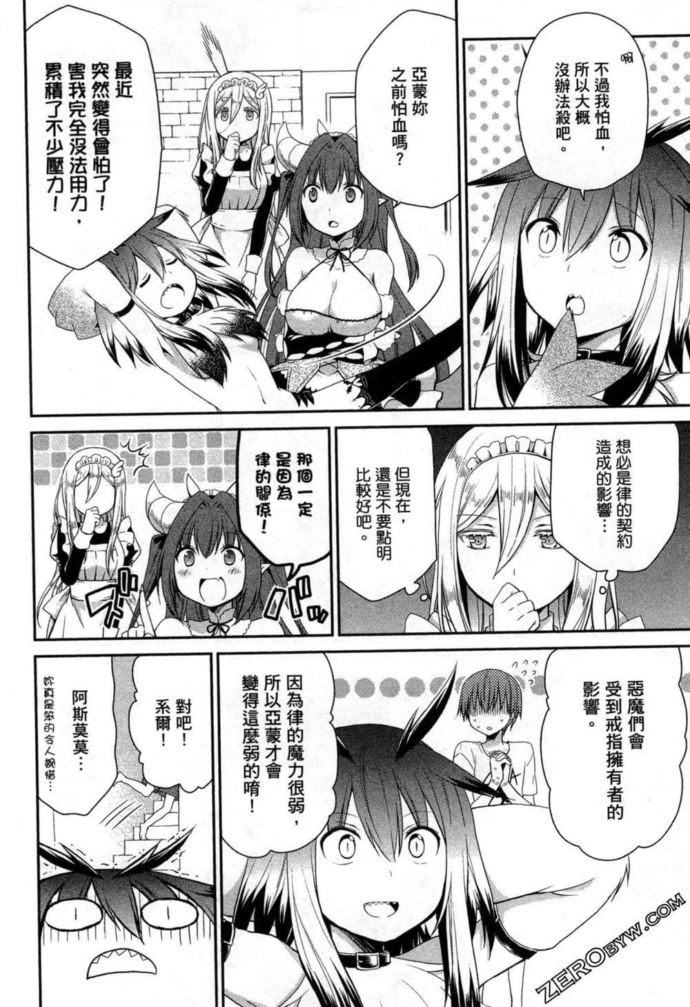 第136页