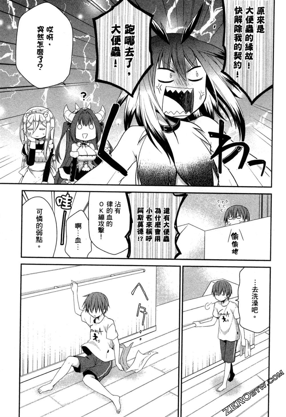 第137页