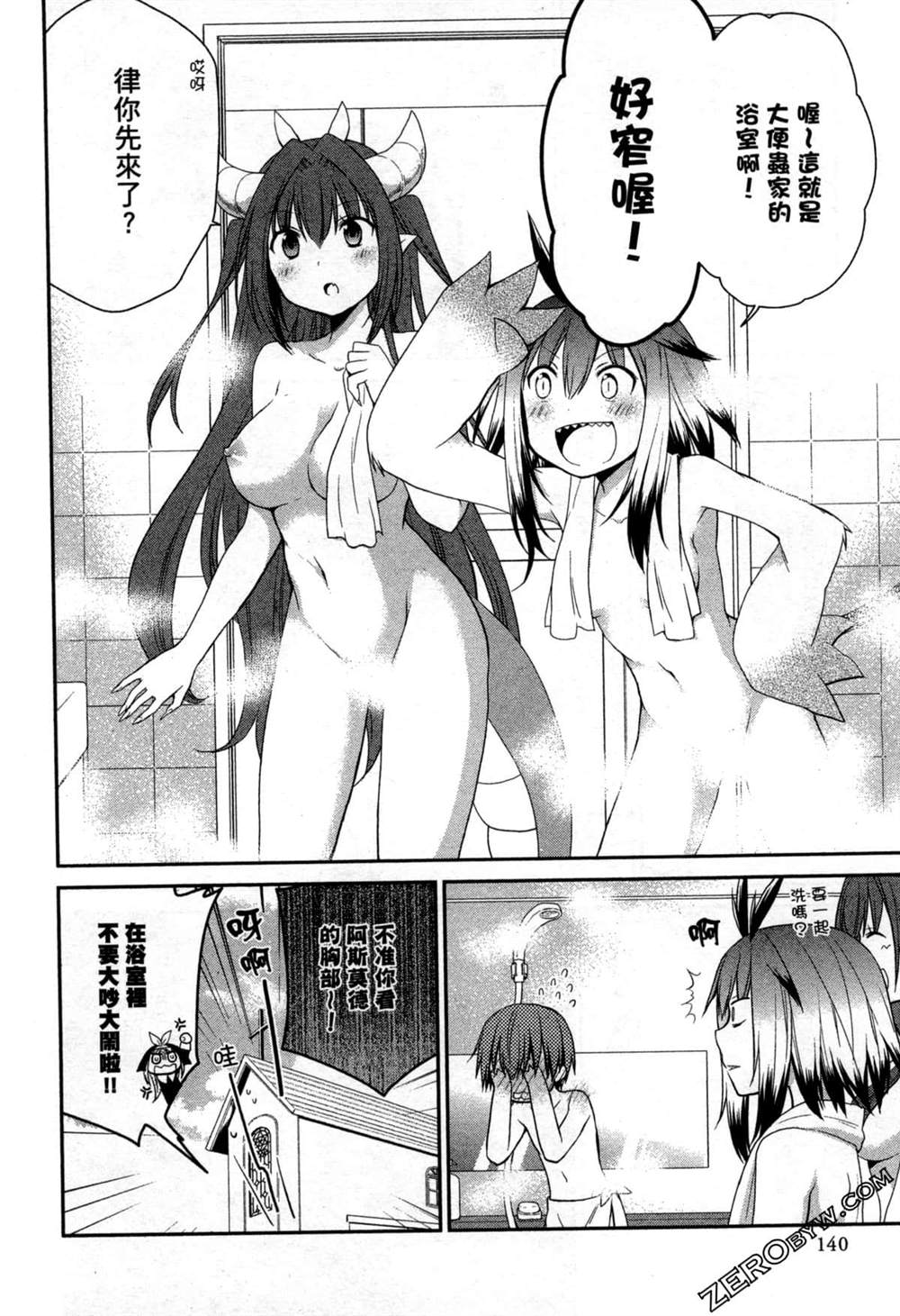 第140页