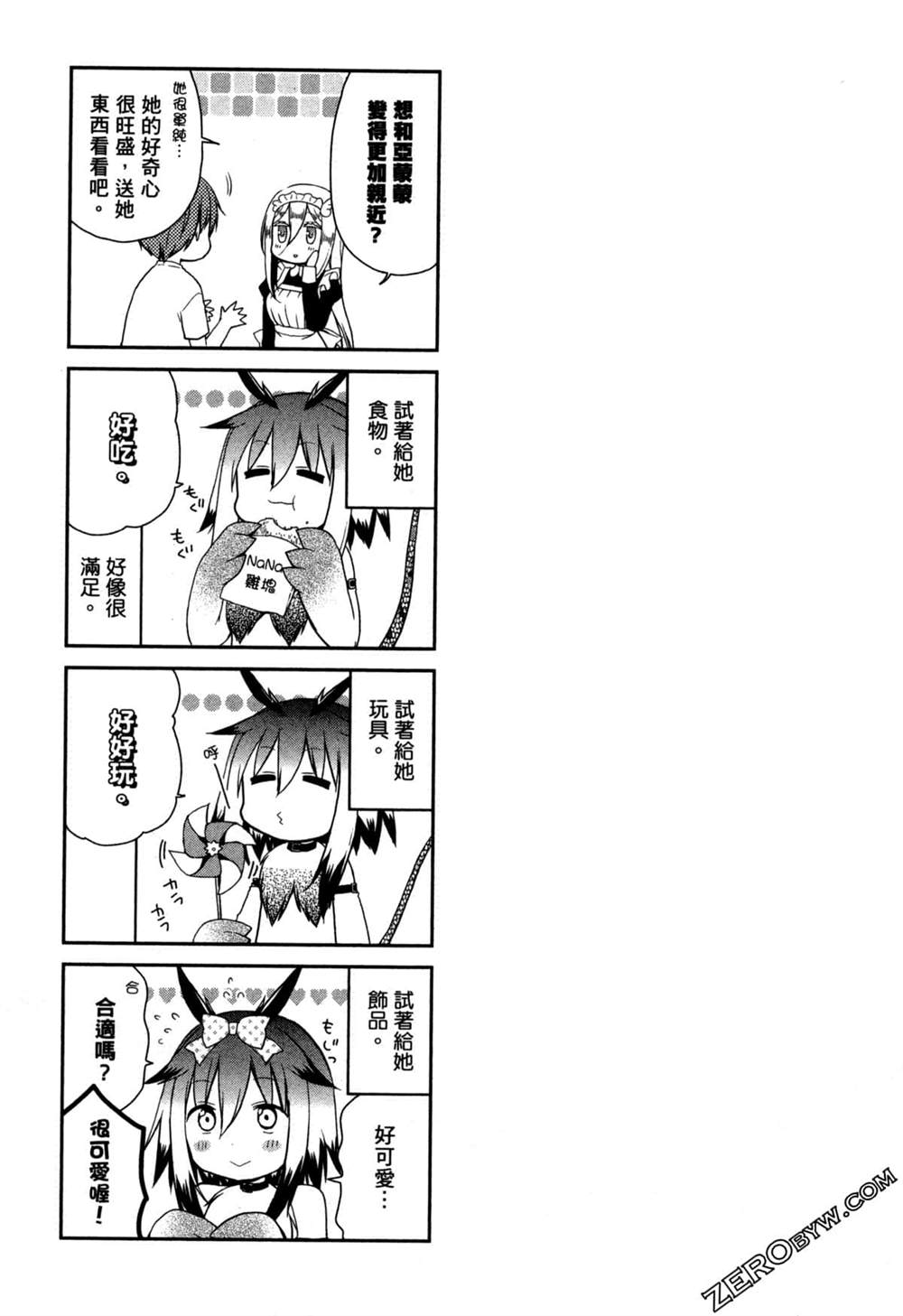 第141页