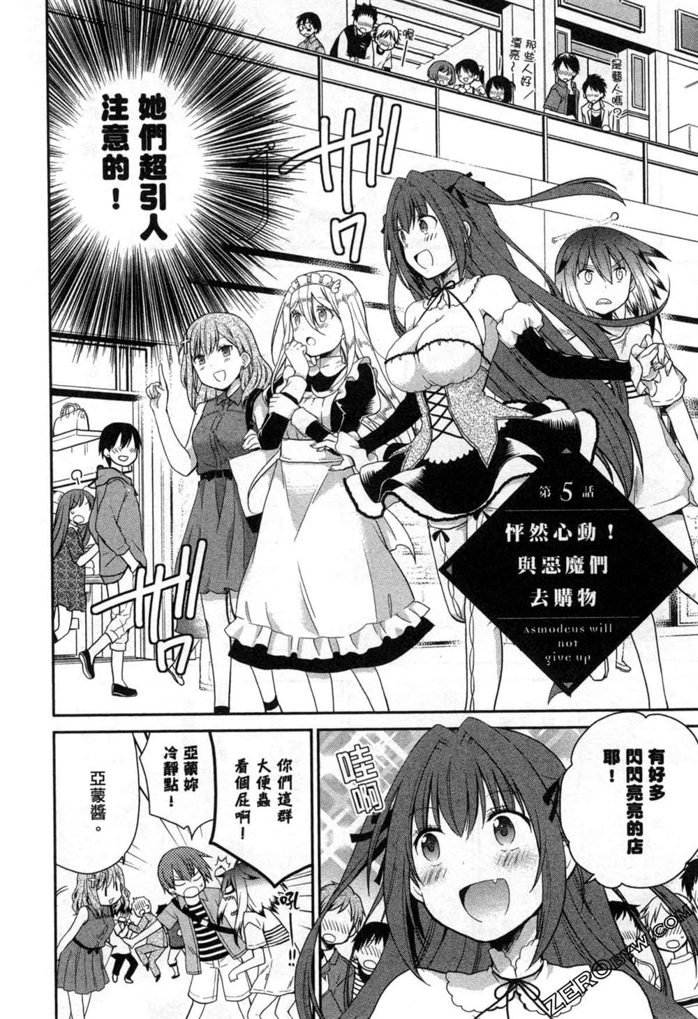 第144页