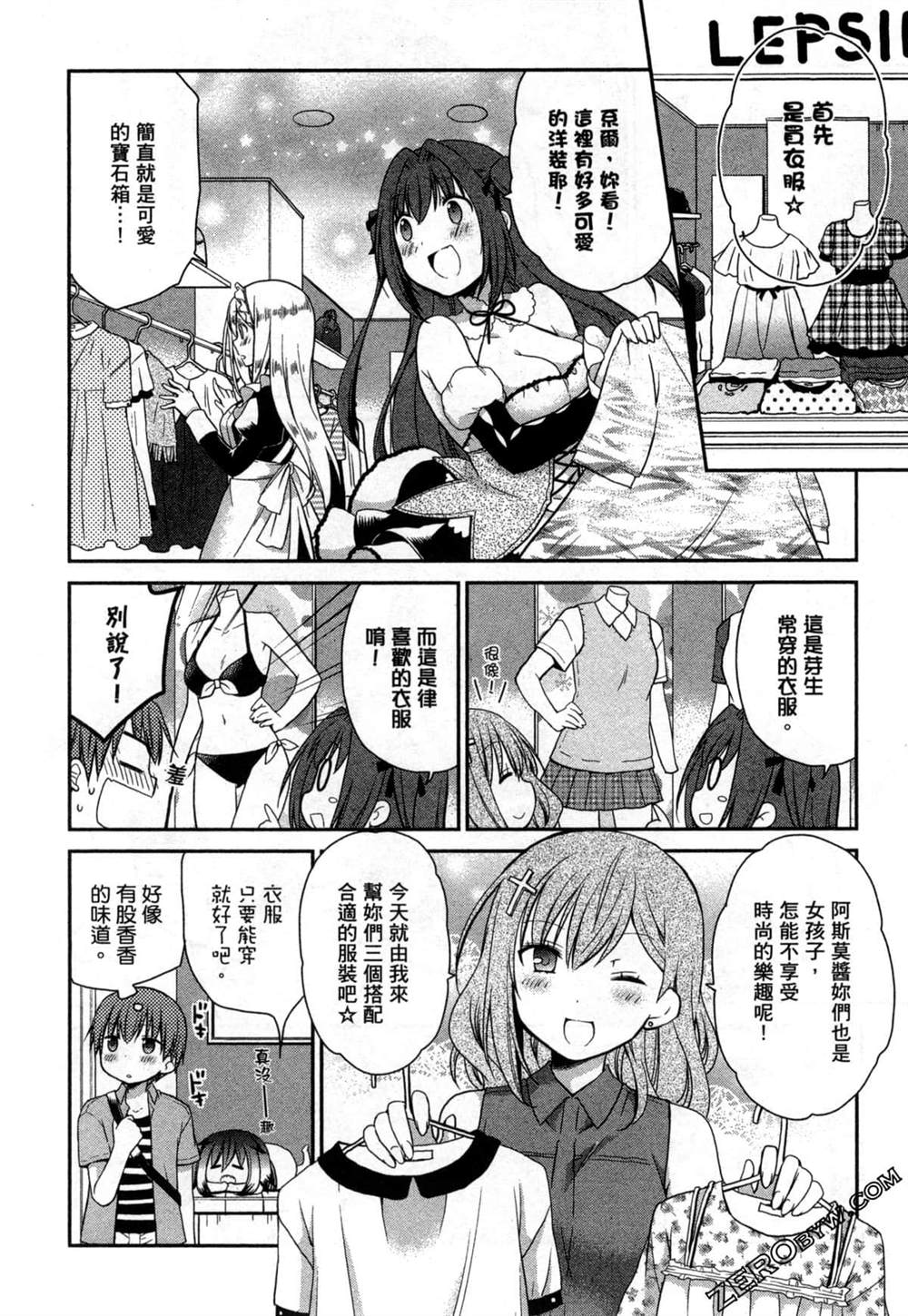 第146页