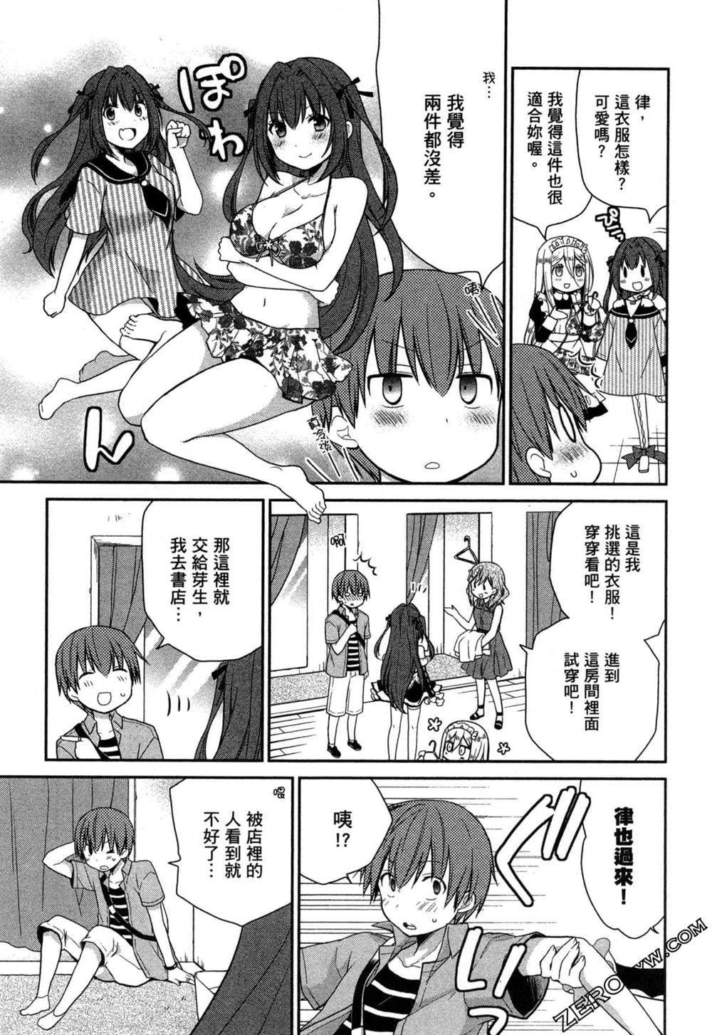 第147页