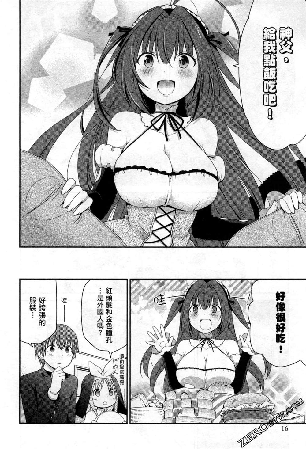 第16页