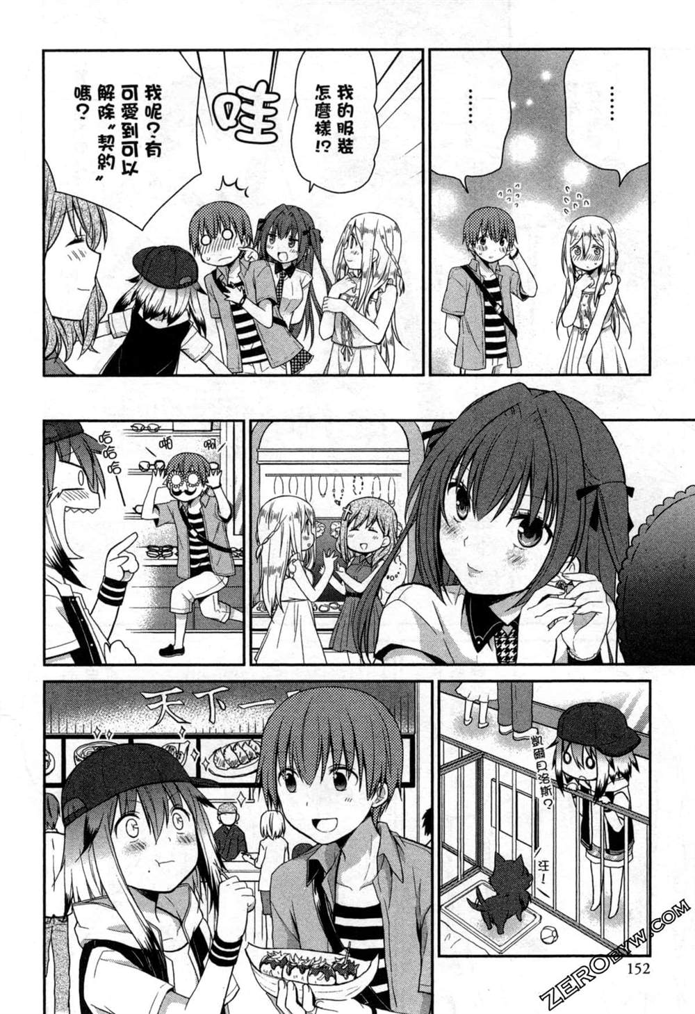 第152页
