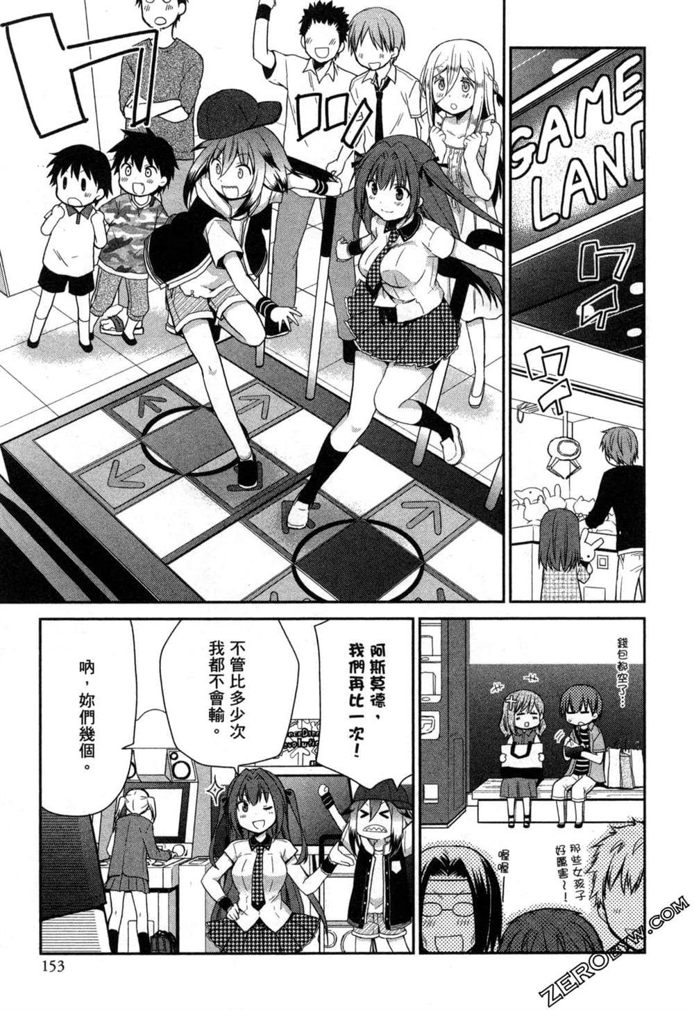 第153页