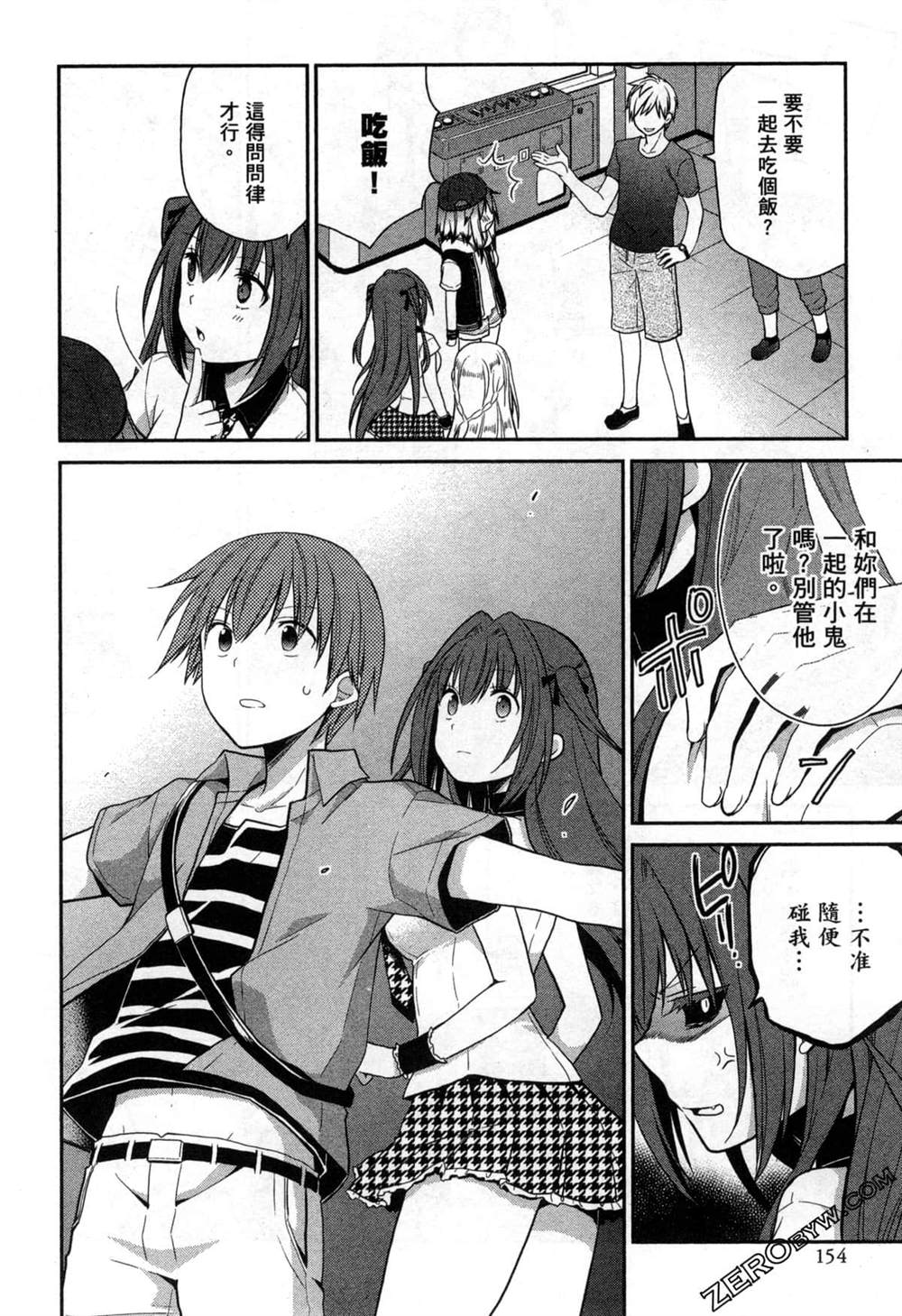 第154页