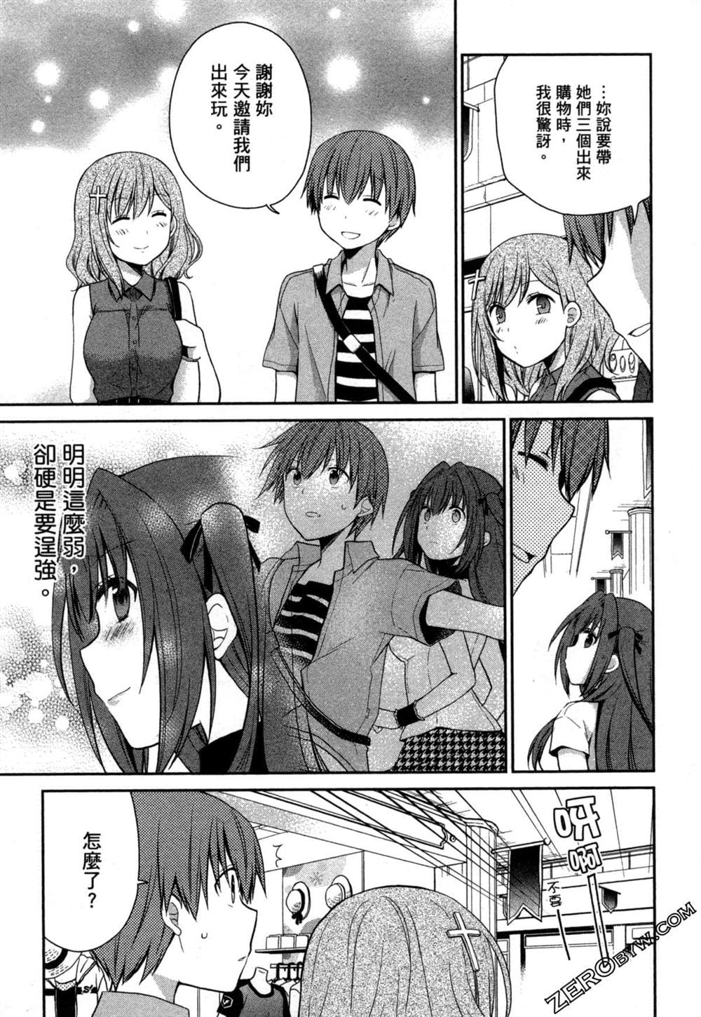 第157页