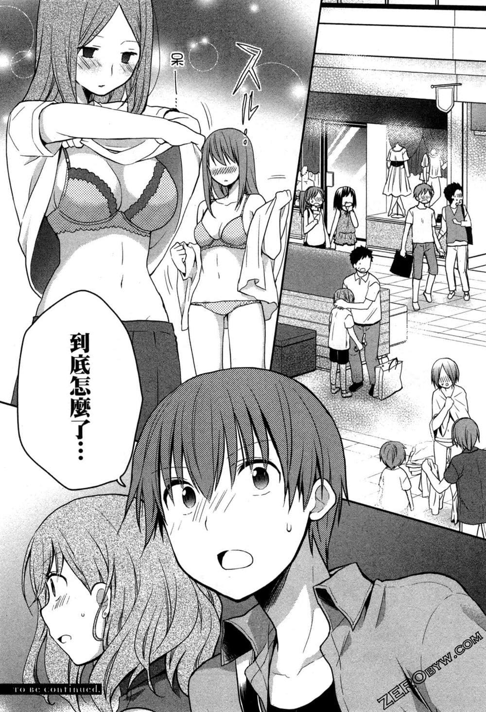 第159页
