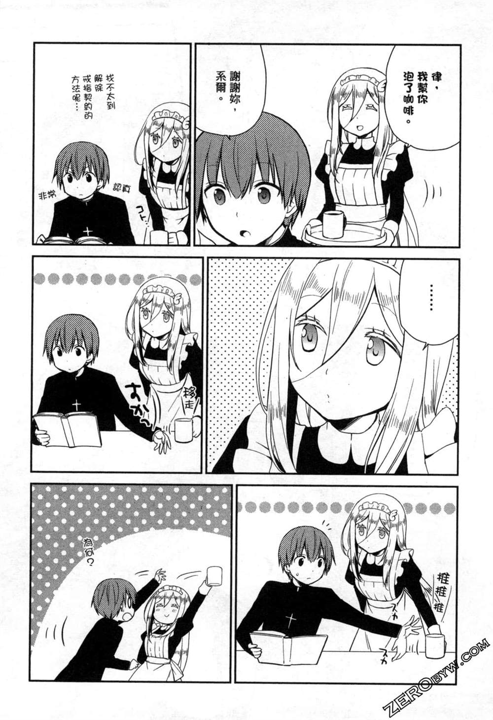 第160页