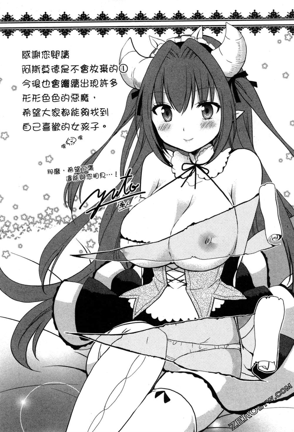 第161页