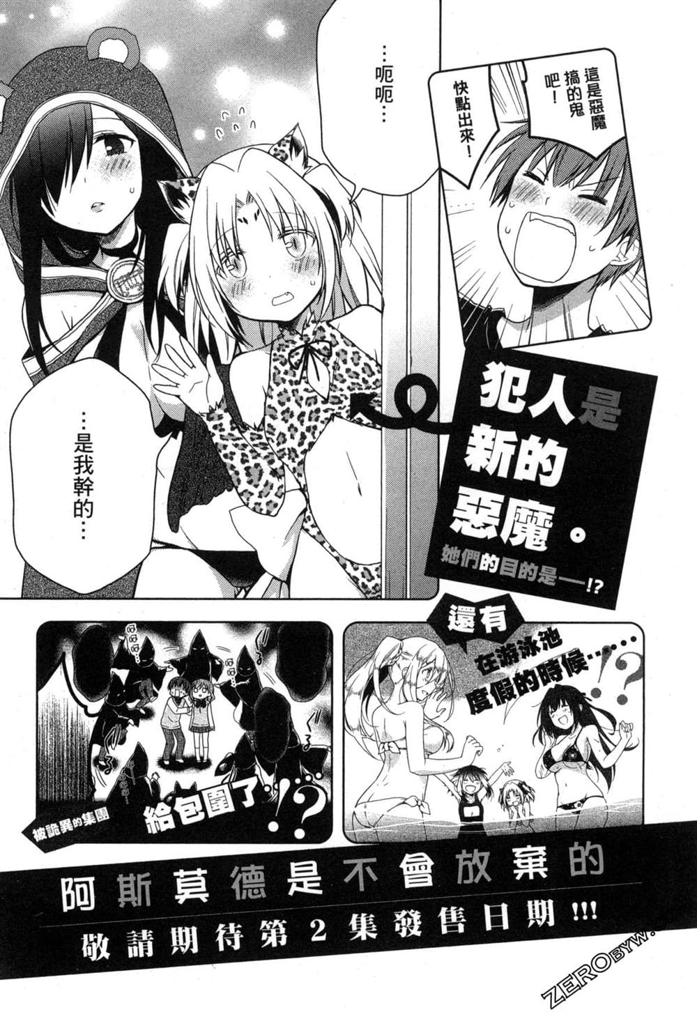 第163页