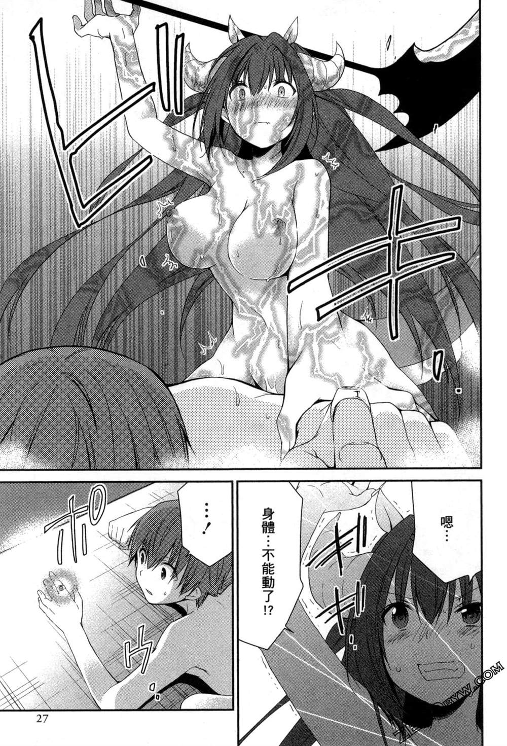 第27页
