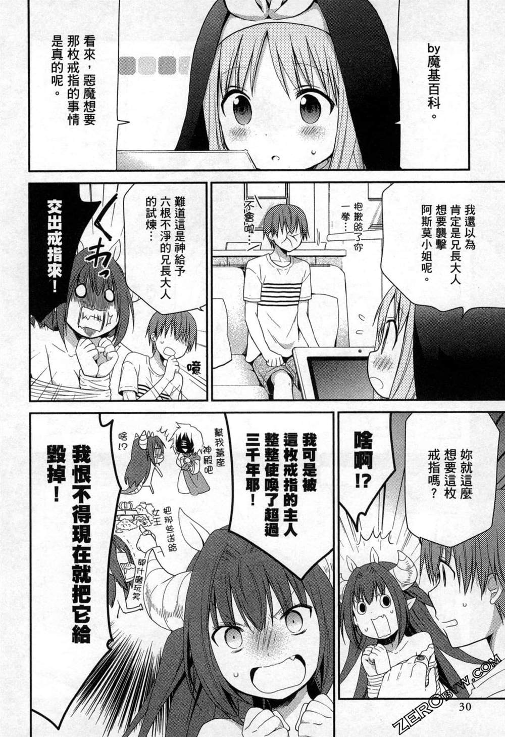 第30页