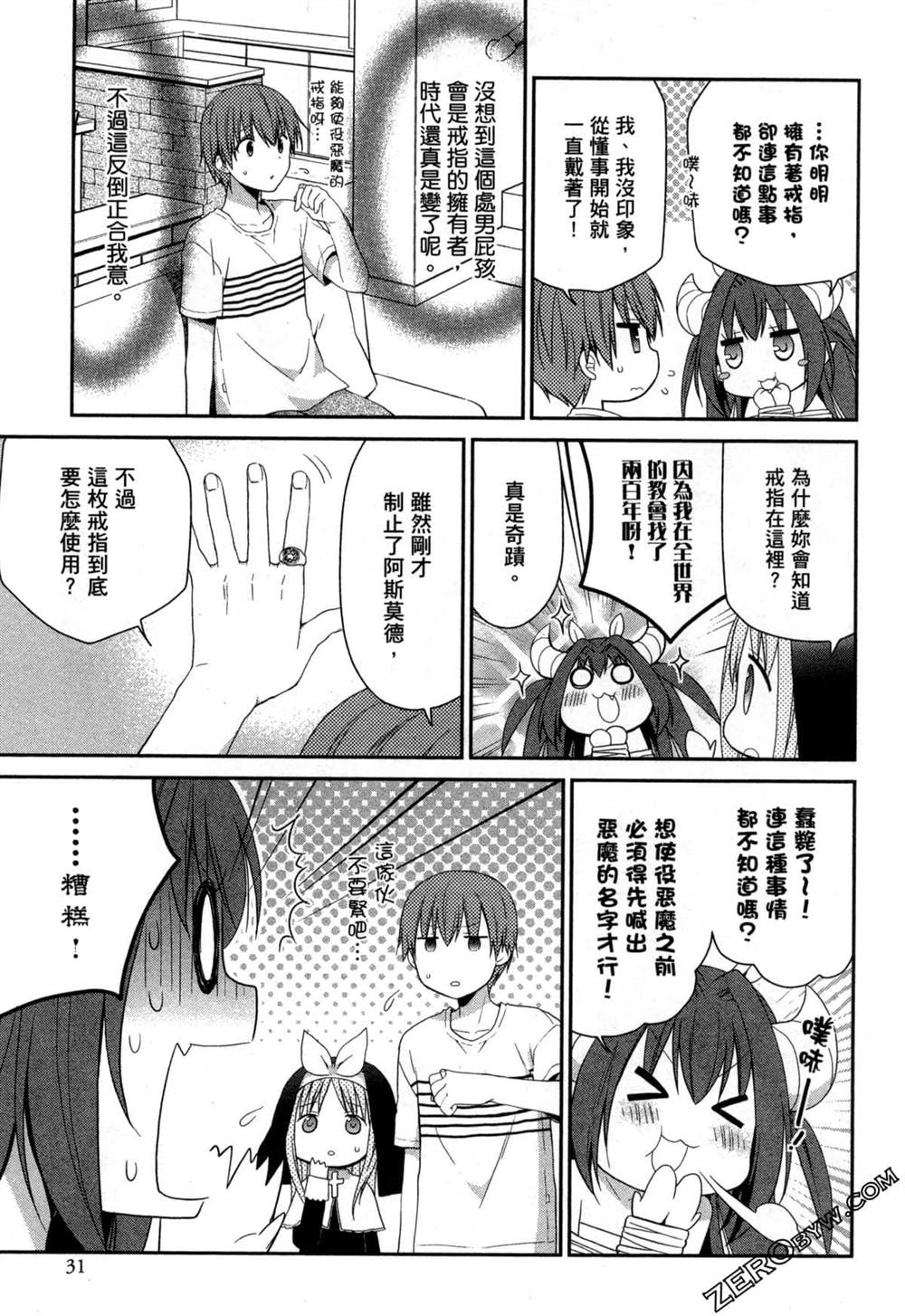 第31页