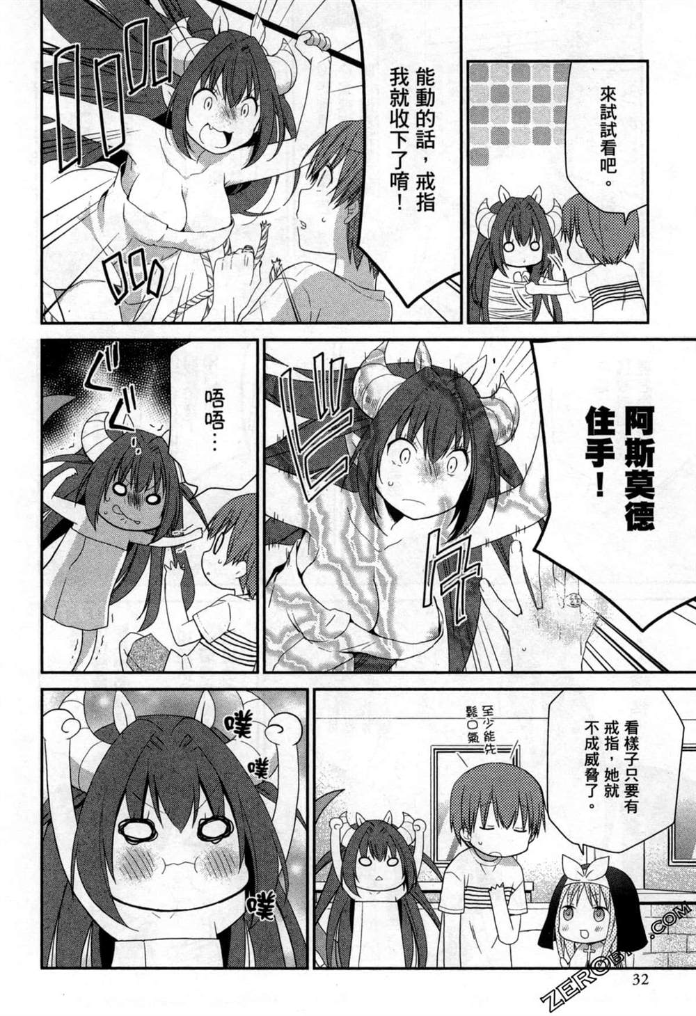第32页