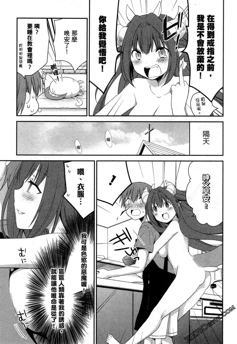 第33页