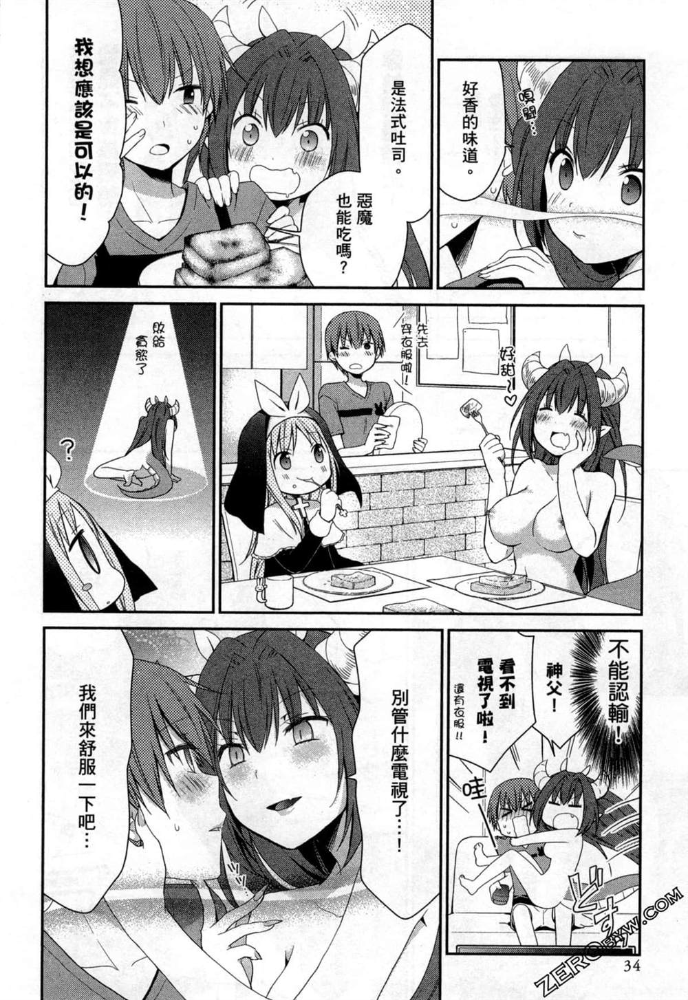 第34页