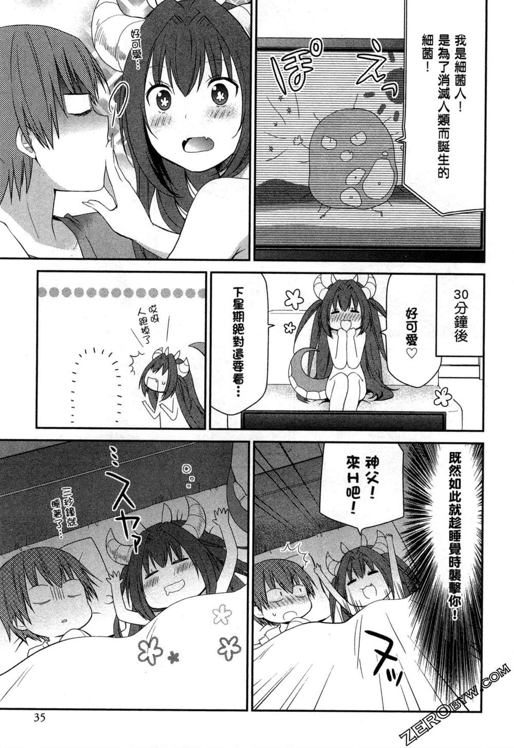第35页
