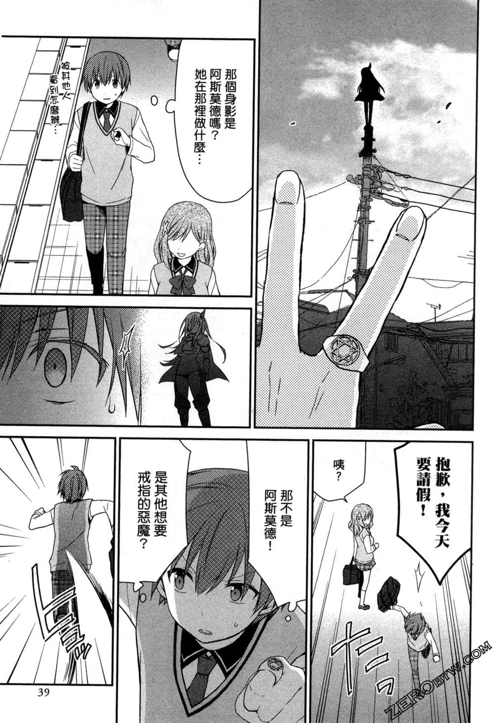 第39页