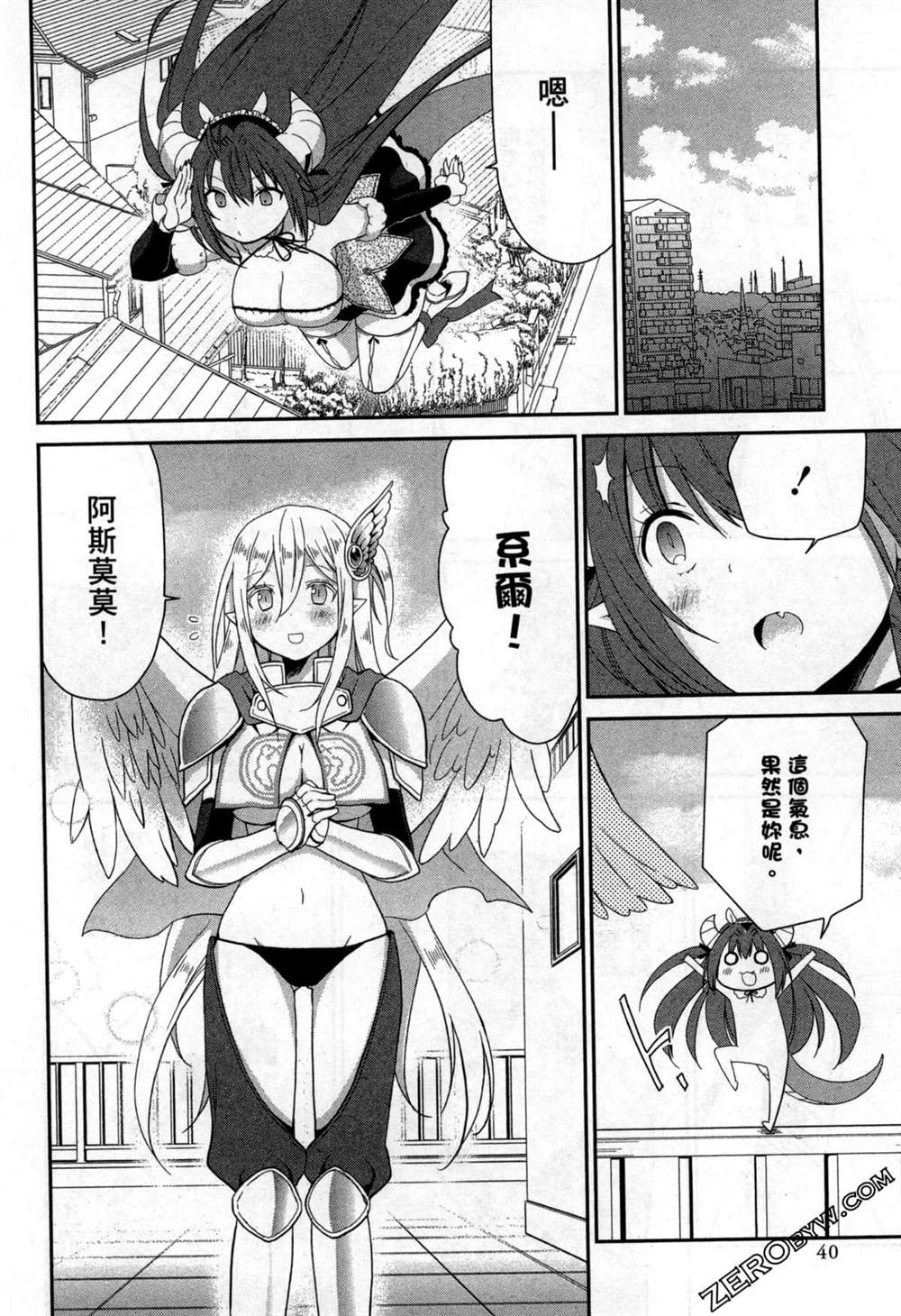 第40页
