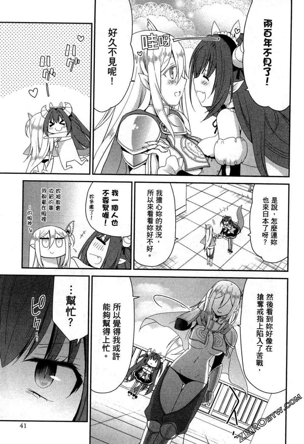 第41页