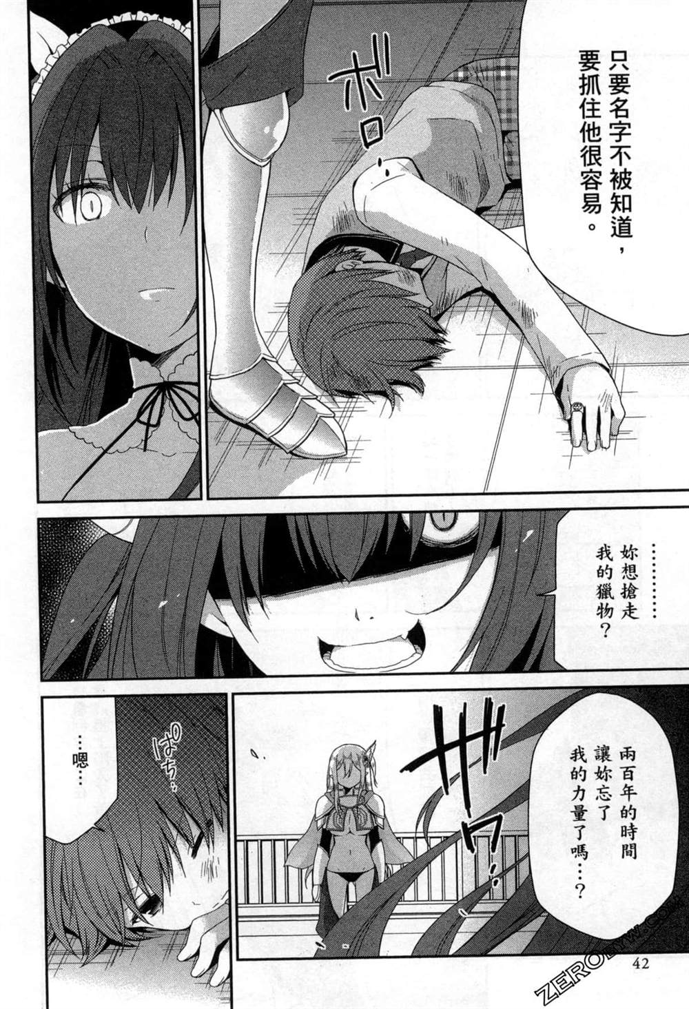 第42页