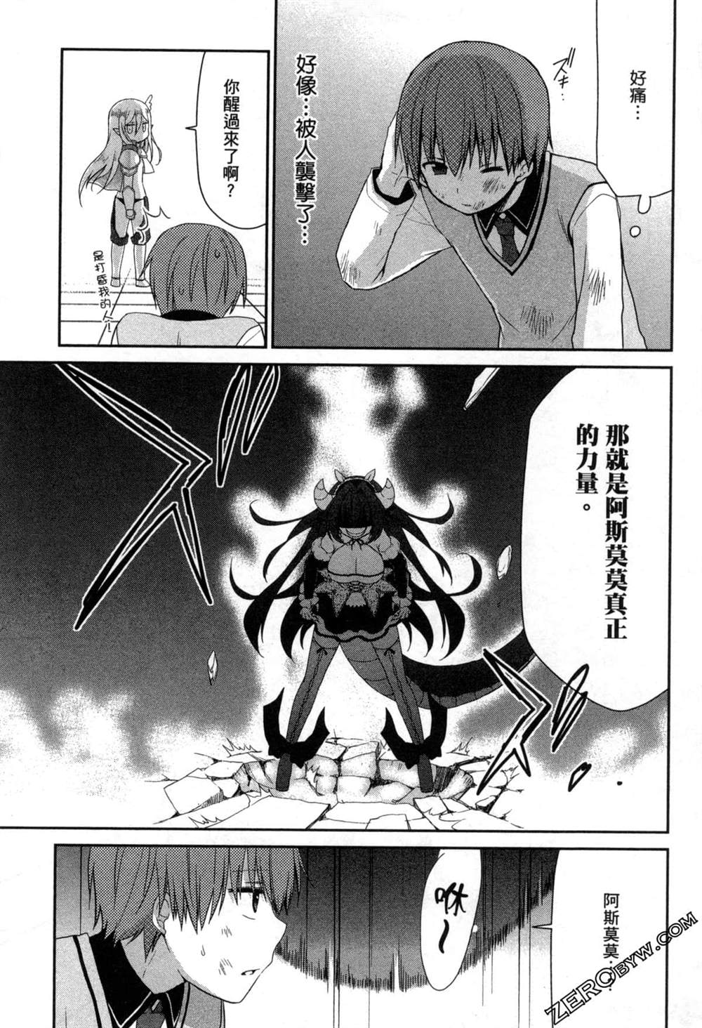 第43页