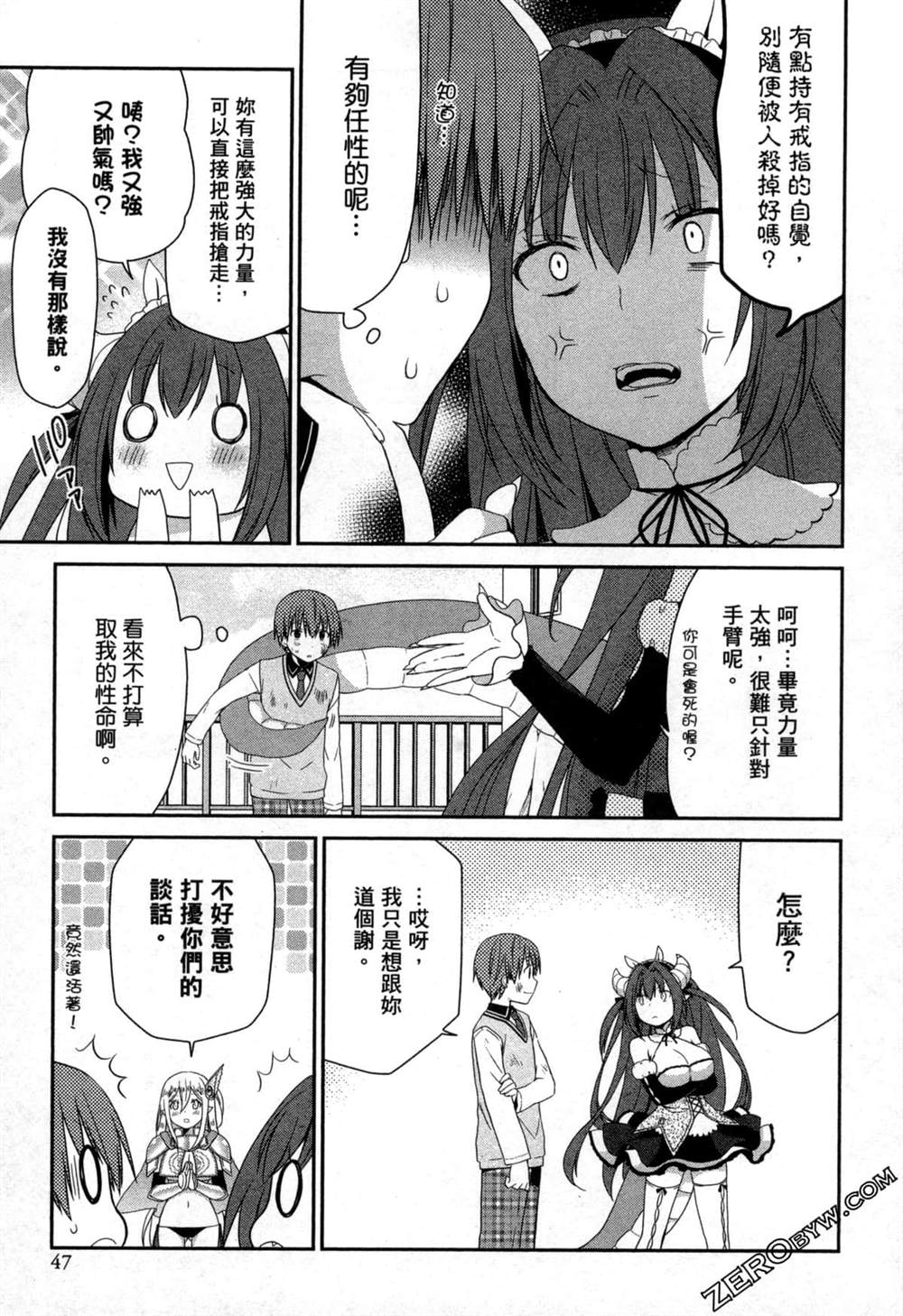第47页