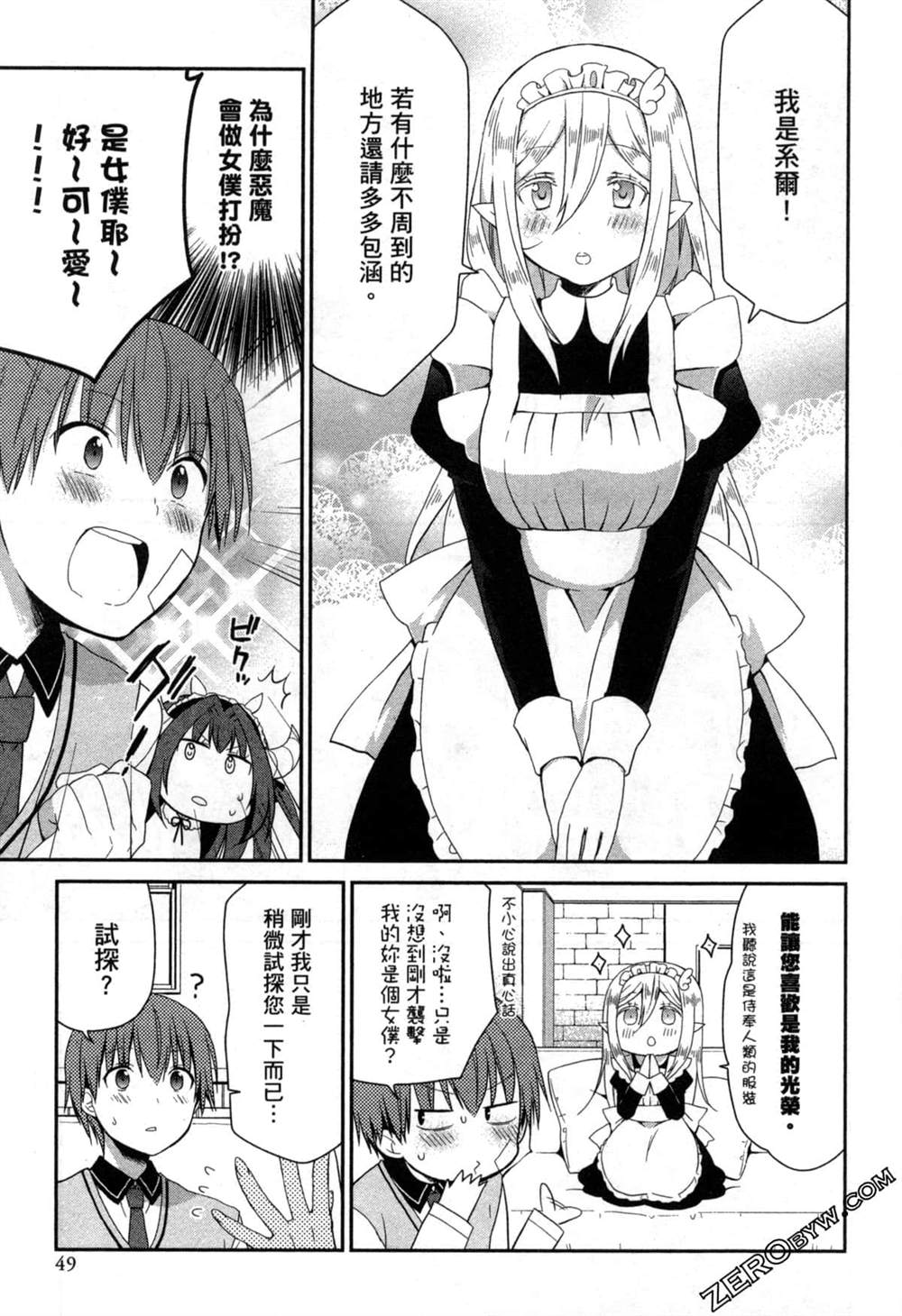 第49页