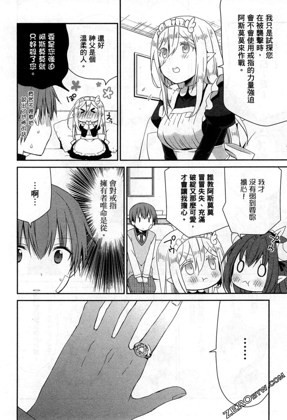 第50页