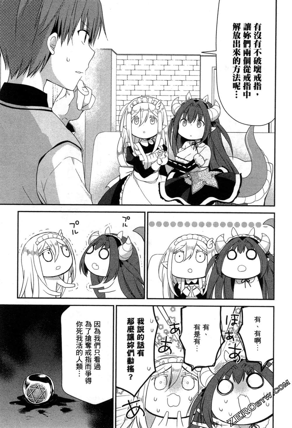 第51页