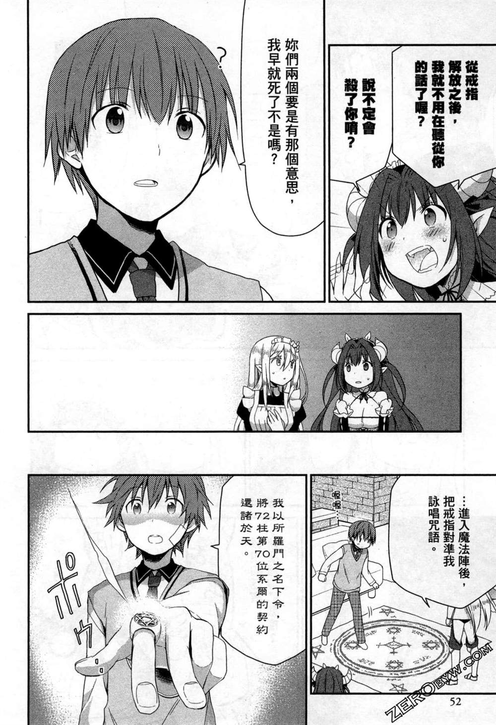 第52页