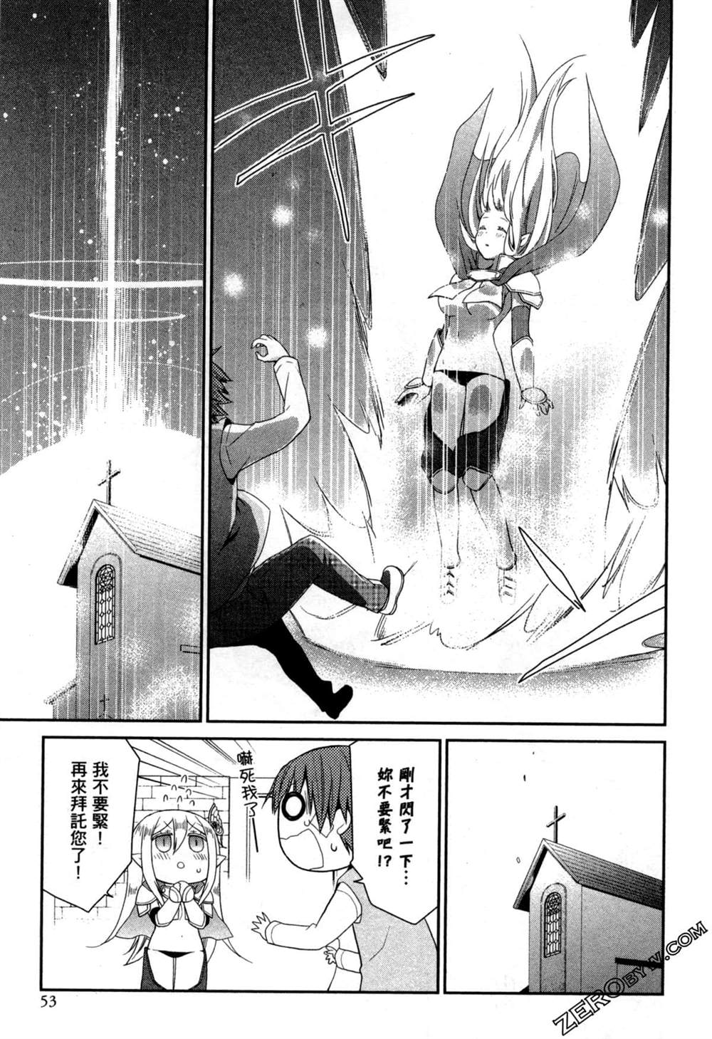 第53页