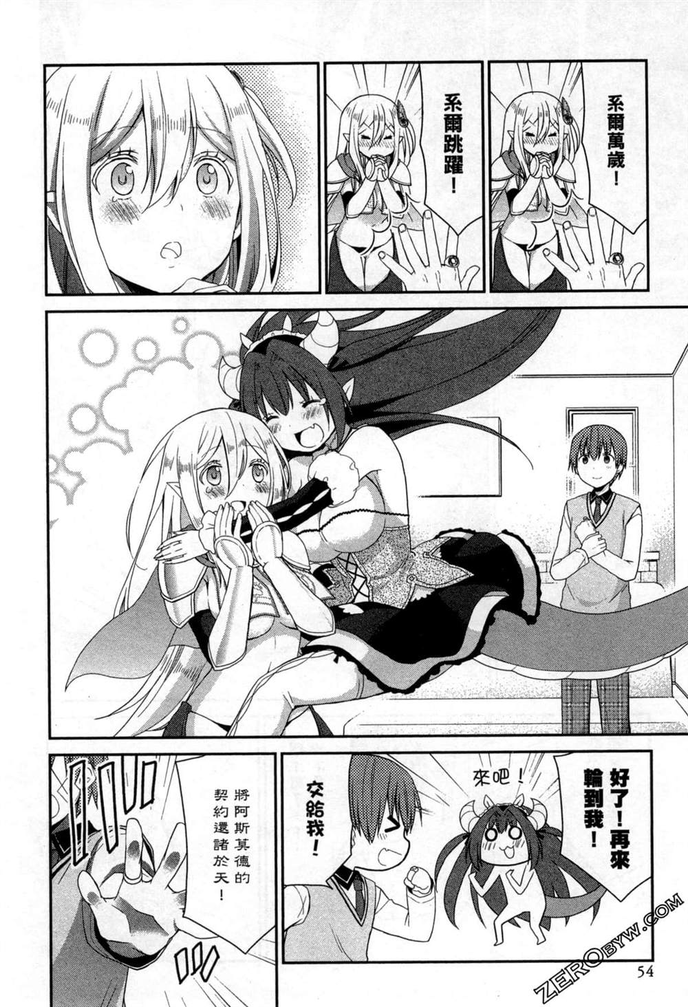 第54页