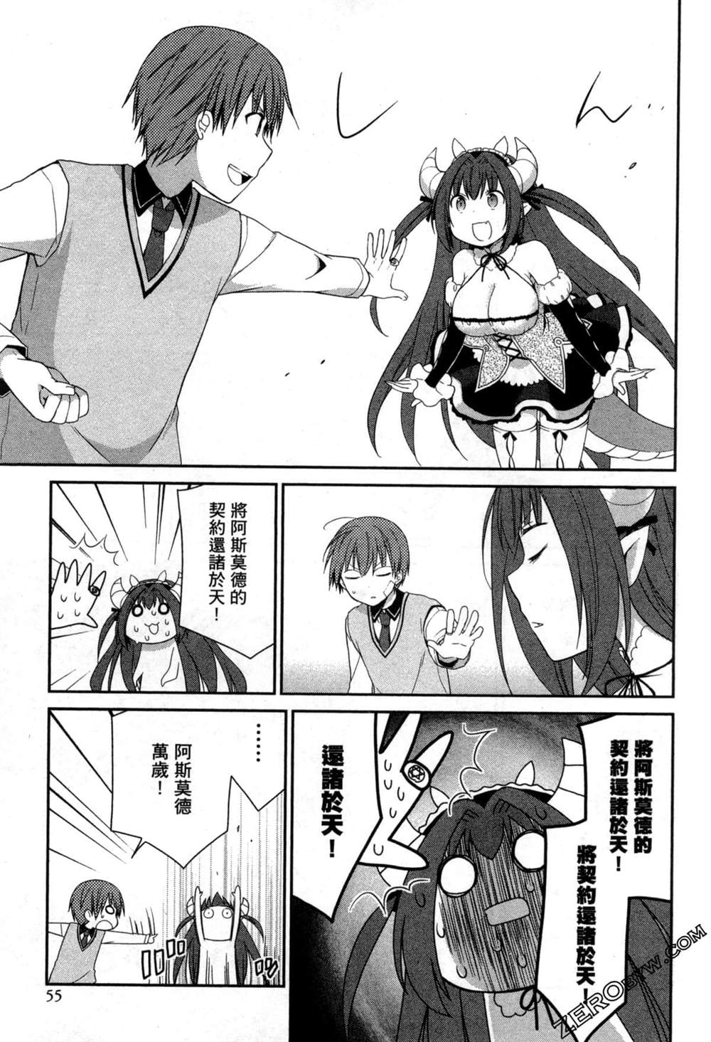 第55页