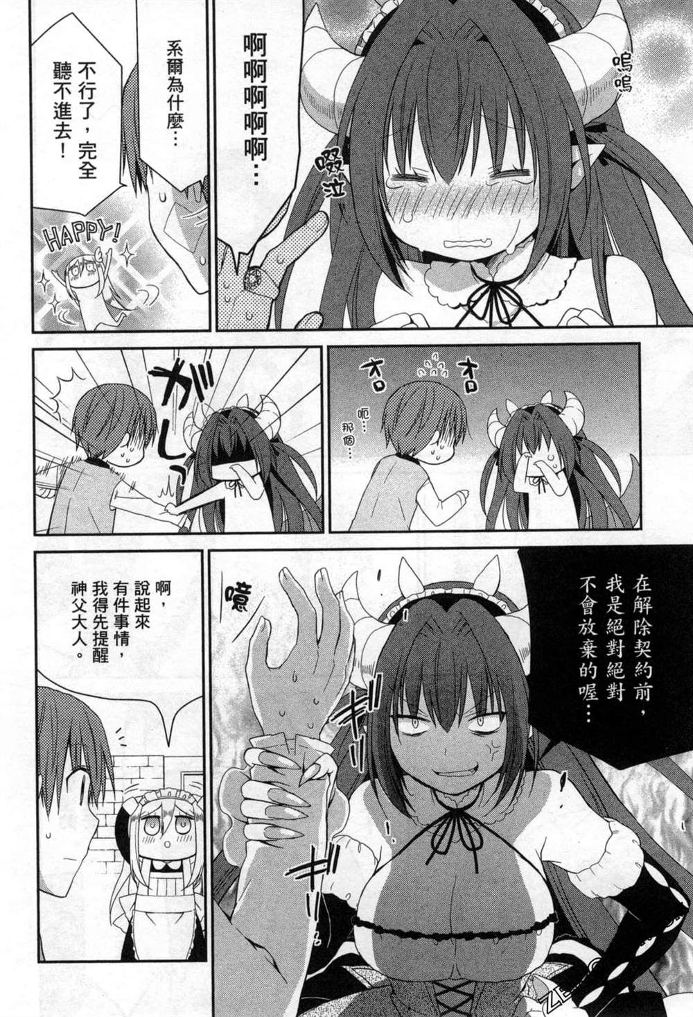 第56页