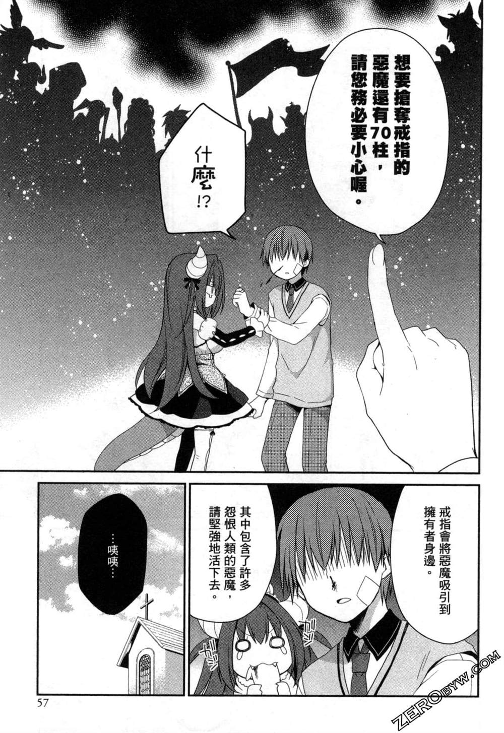 第57页