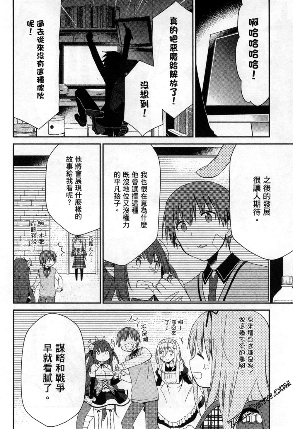 第58页