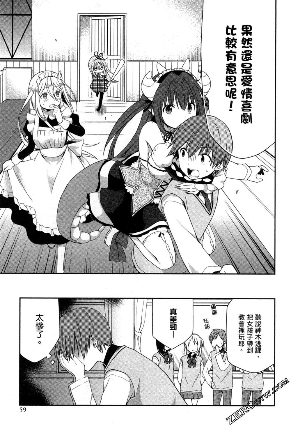 第59页